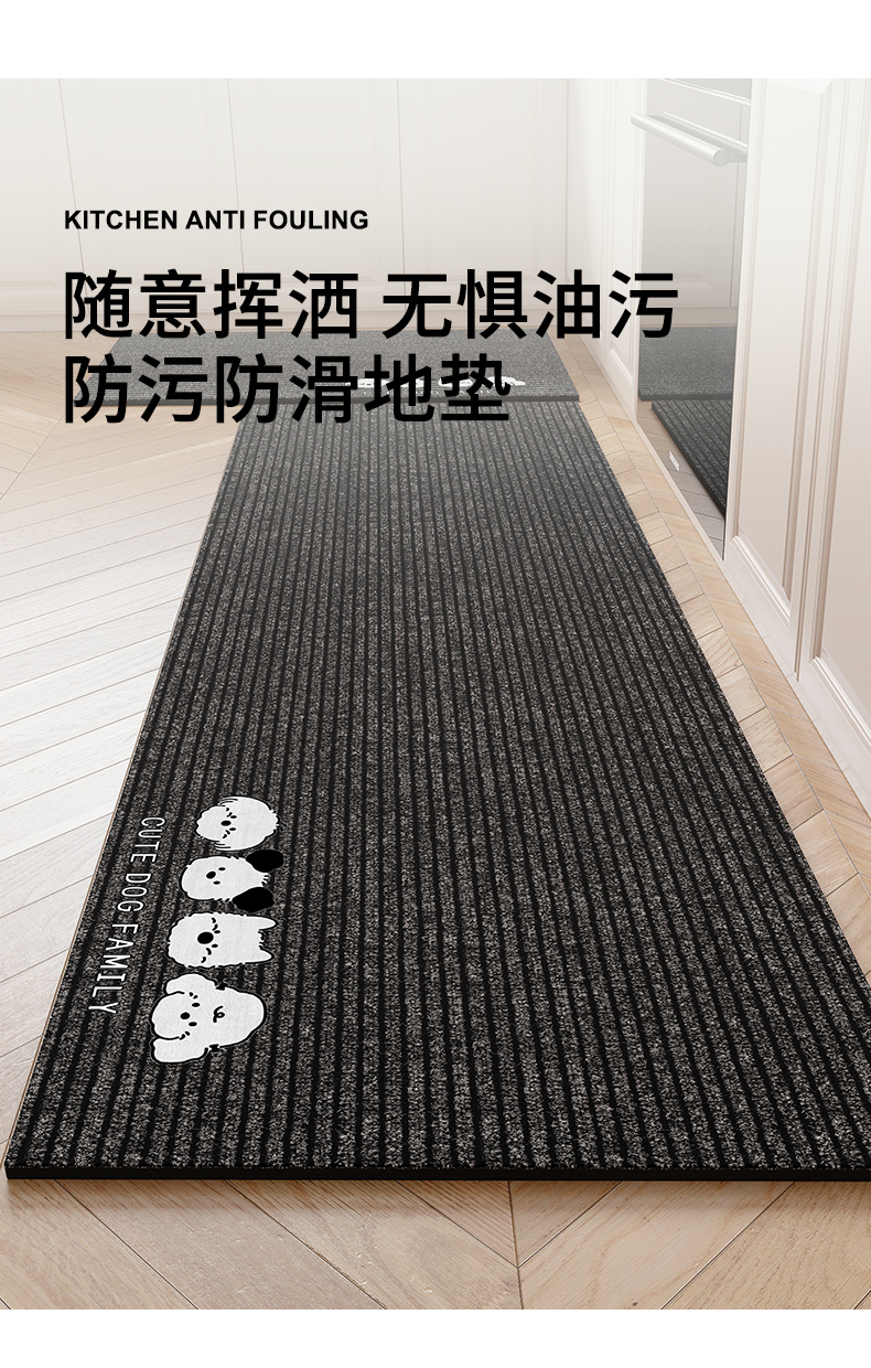 2025年新作キッチン専用マット防滑防油でお手入れ簡単厚手タイプ