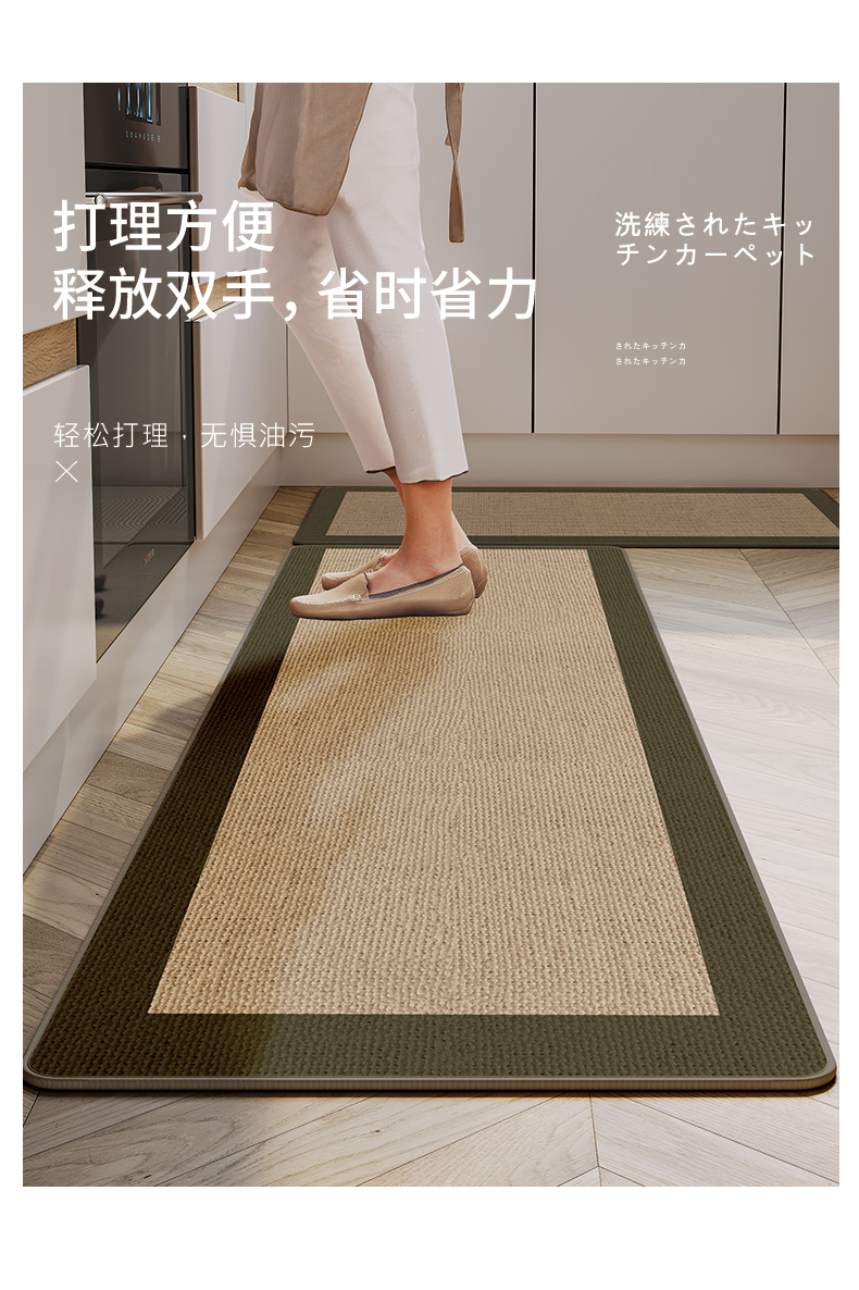 滑り止め機能付きキッチンマット2025新作水分吸収防汚耐久性抜群の家用カーペット