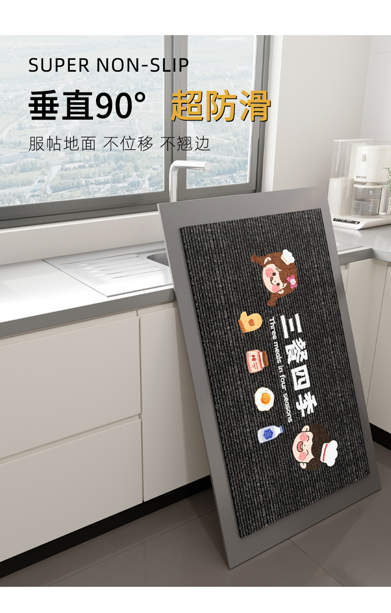 L型キッチン専用マット2025新登場滑り止め防油汚れに強いお手入れ簡単