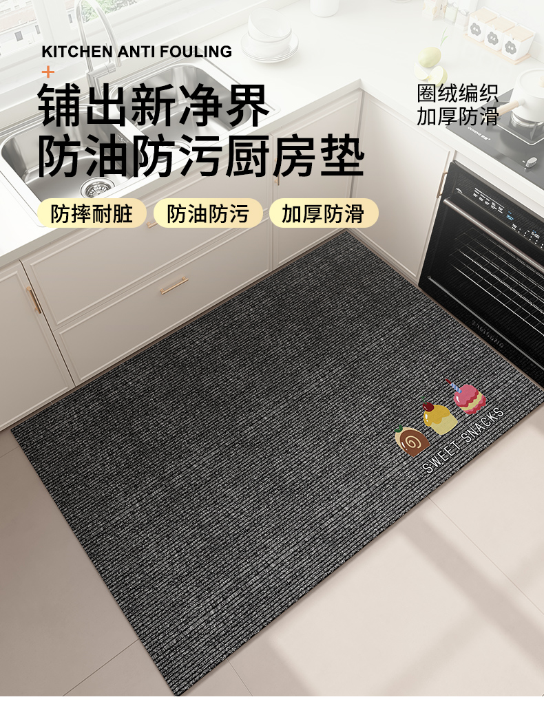 キッチン専用マット防滑防油2025新作優れた吸水性でお手入れ簡単