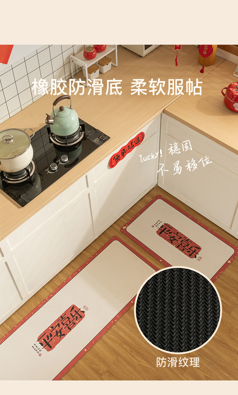 キッチンで使える吸水防滑マット お手入れ簡単な家用マット