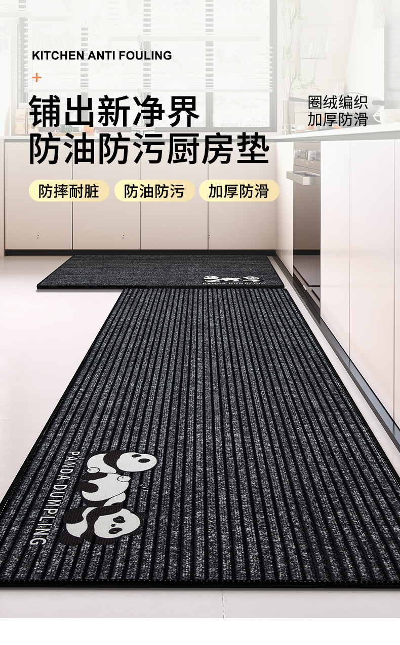 キッチン用防滑マット2025新登場簡単お手入れの吸水性マット