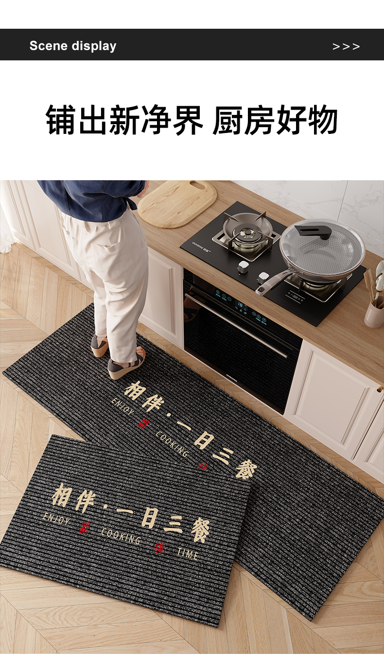 キッチン専用の滑り止めマット油汚れを防ぐ2025年新作高級吸水マット