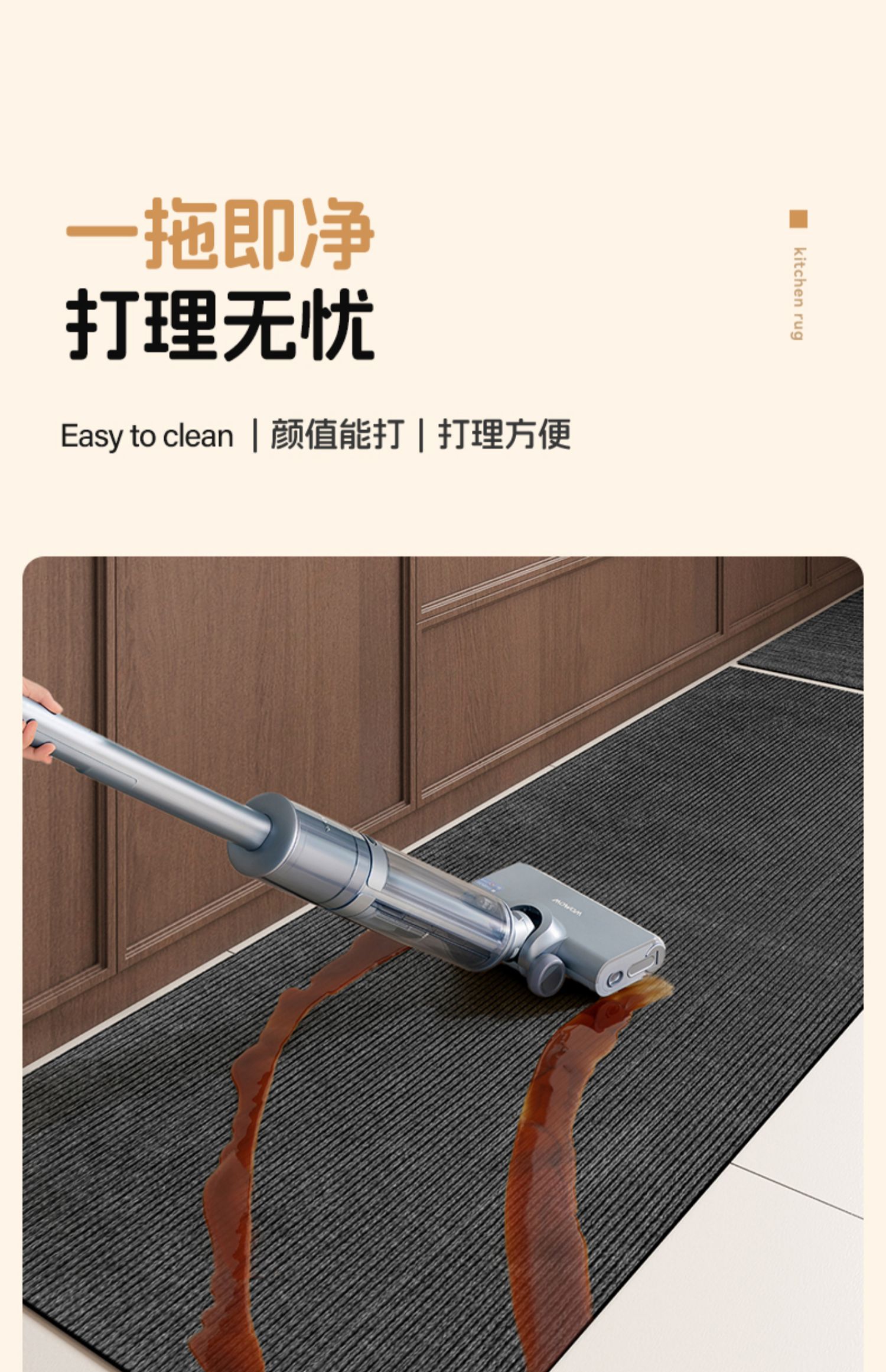キッチン用の吸水防滑マット新登場 お手入れ簡単で耐汚れ 家庭にぴったりなマット
