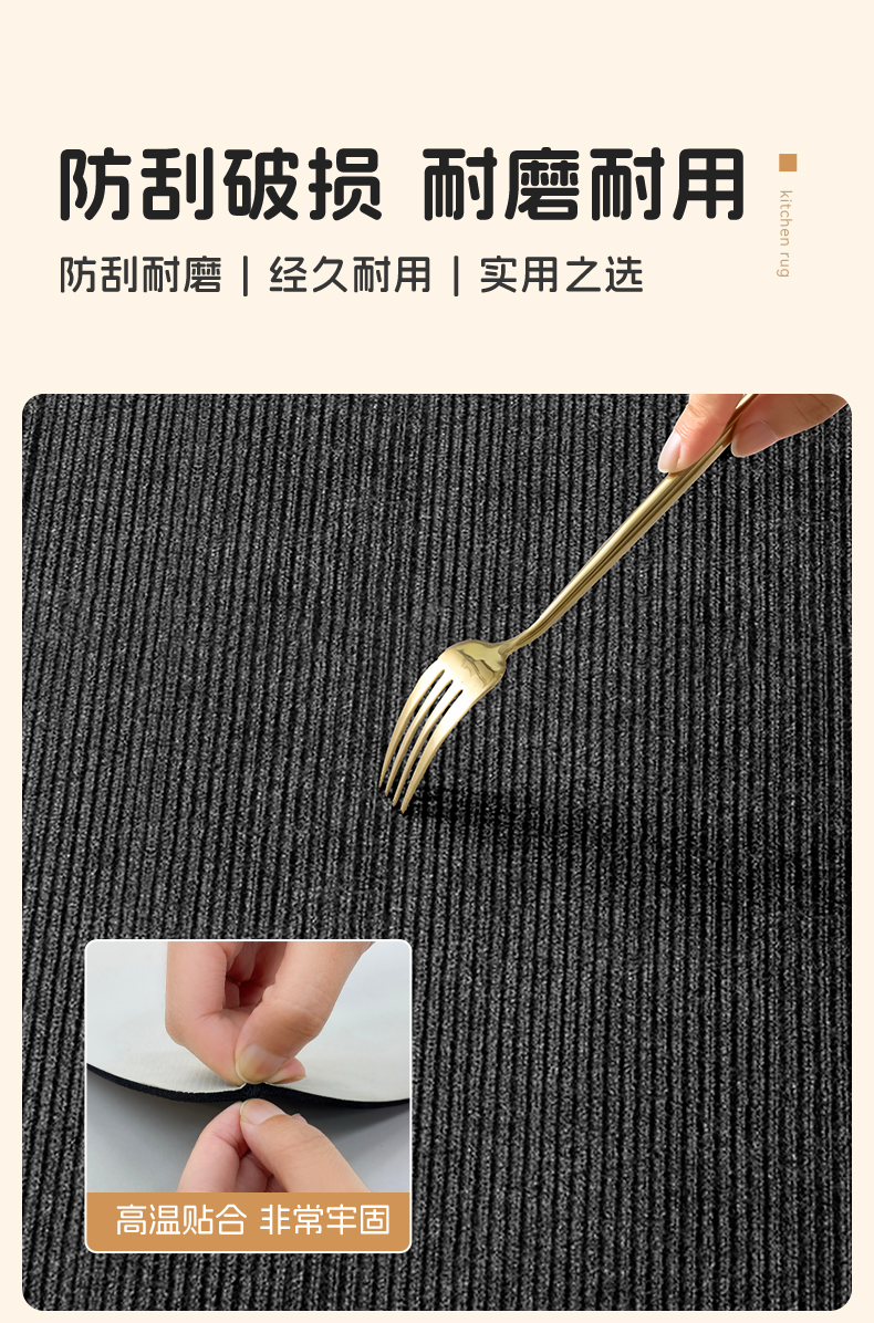 キッチン用の吸水防滑マット新登場 お手入れ簡単で耐汚れ 家庭にぴったりなマット