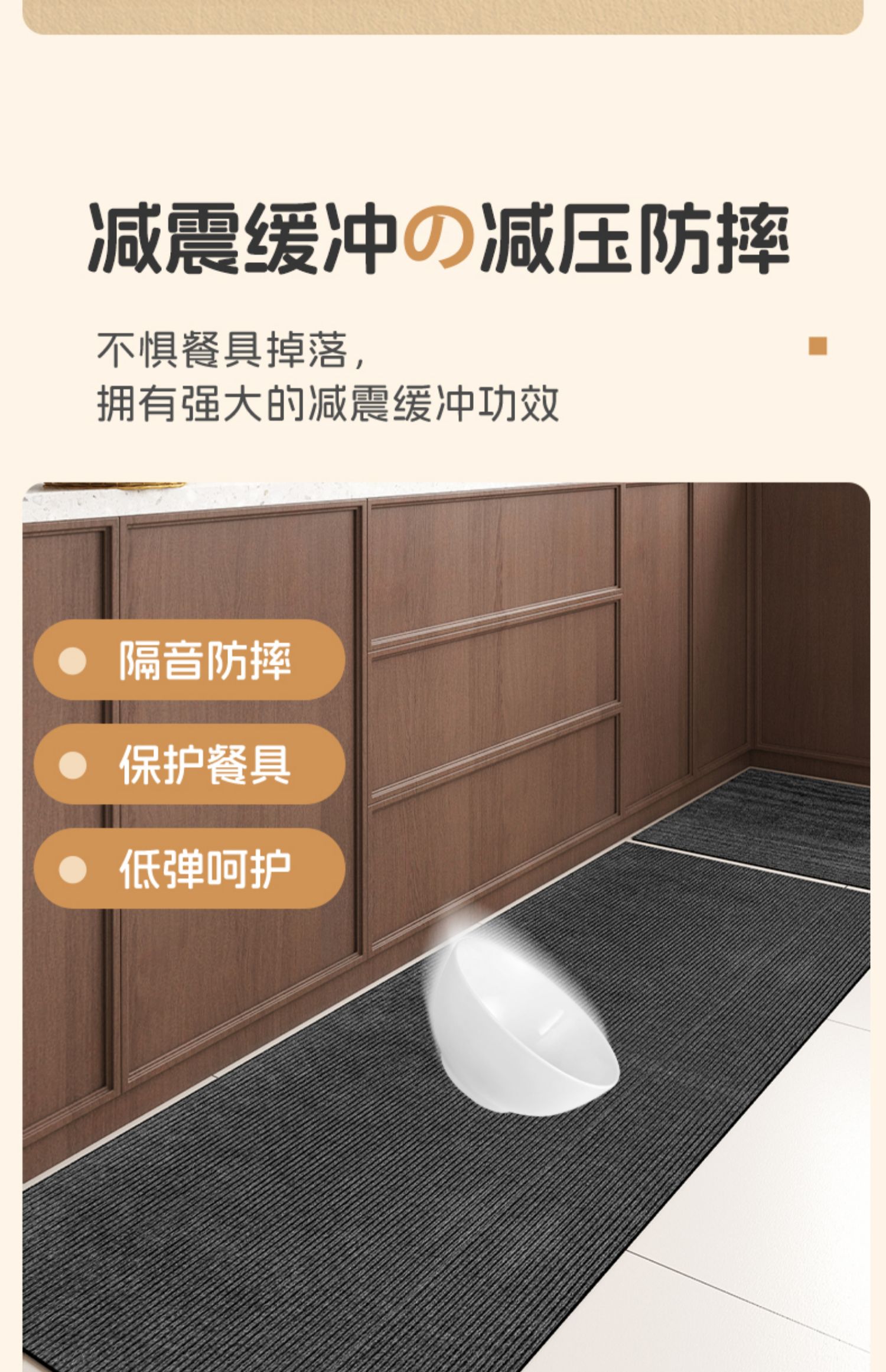キッチン用新型マット 吸水防滑 お手入れ簡単なデザイン