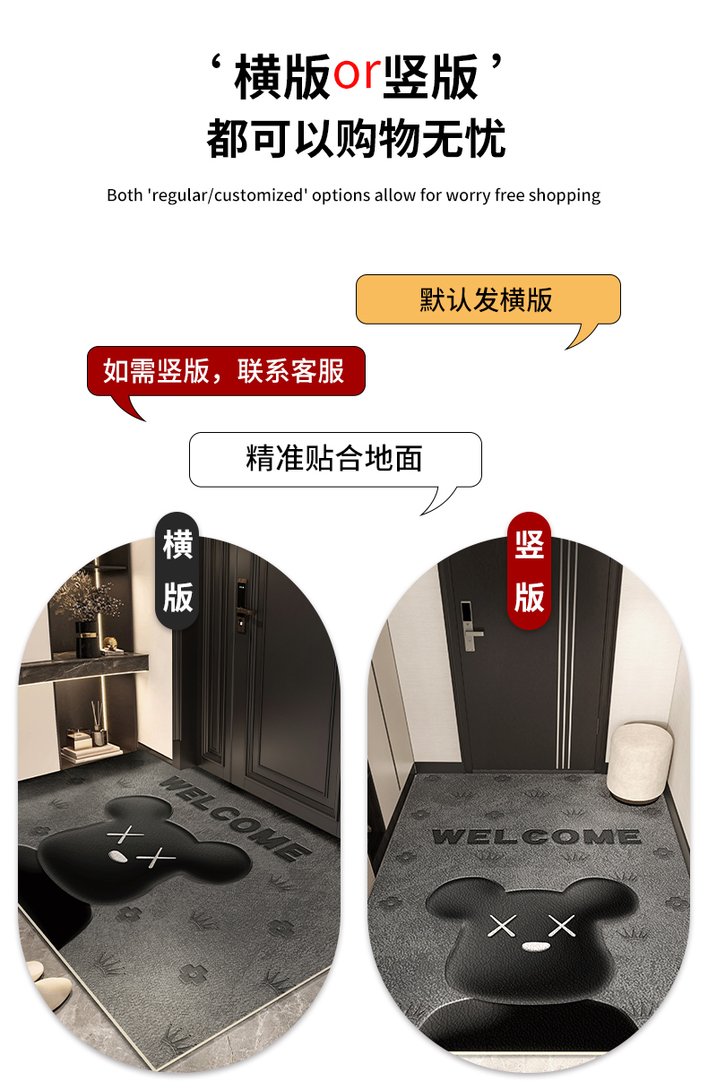 高級感あふれる暴力熊のキッチン用マット新登場 PVC製でお手入れ簡単