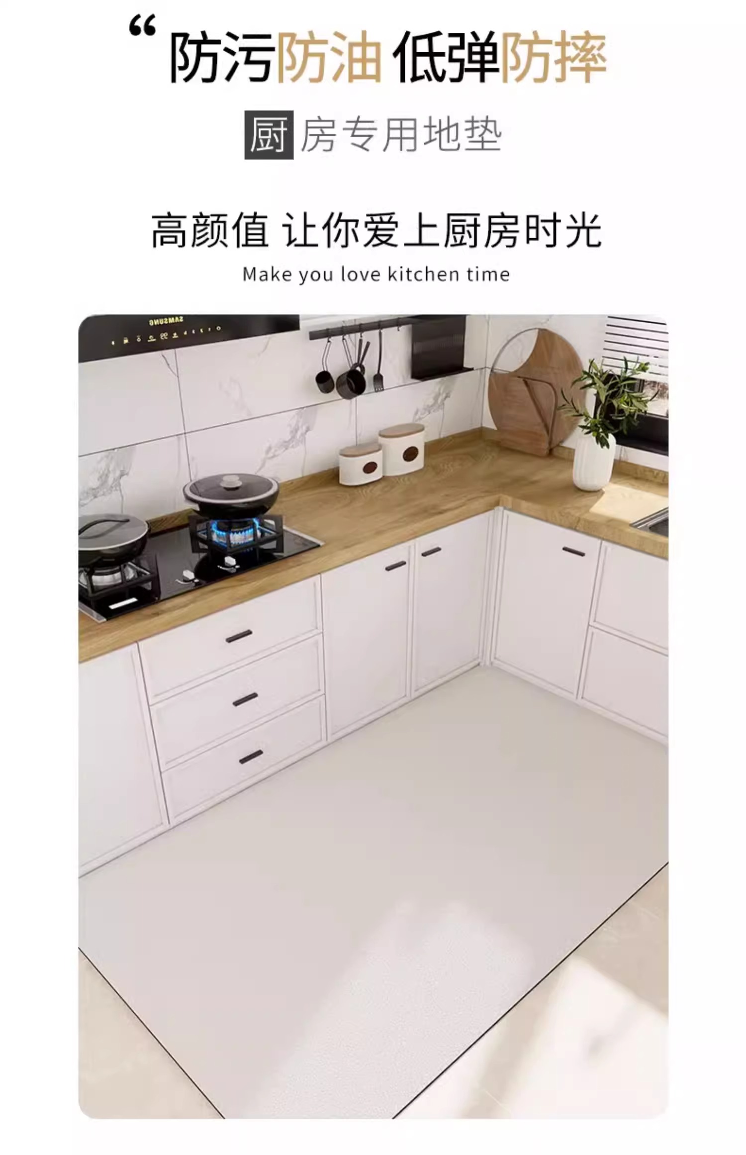 シンプルでスタイリッシュなキッチン専用マット PVC製 お手入れ簡単 防油防水 大面積カバー