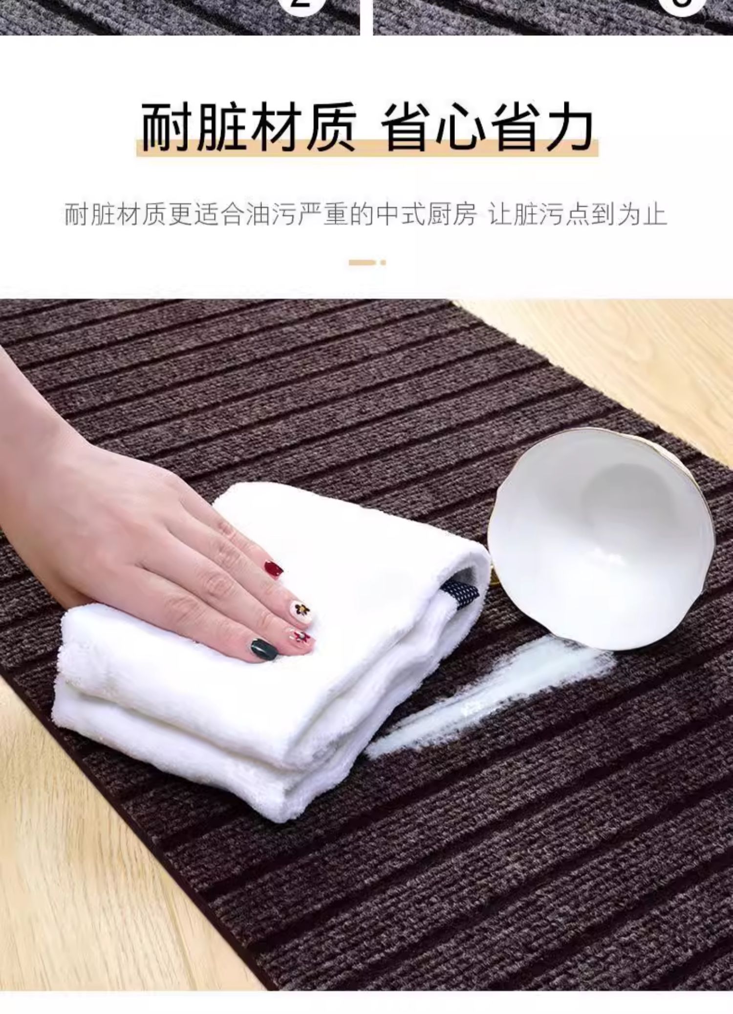キッチン用防滑マット　水分吸収　耐汚れ　お手入れ簡単　おしゃれなデザイン