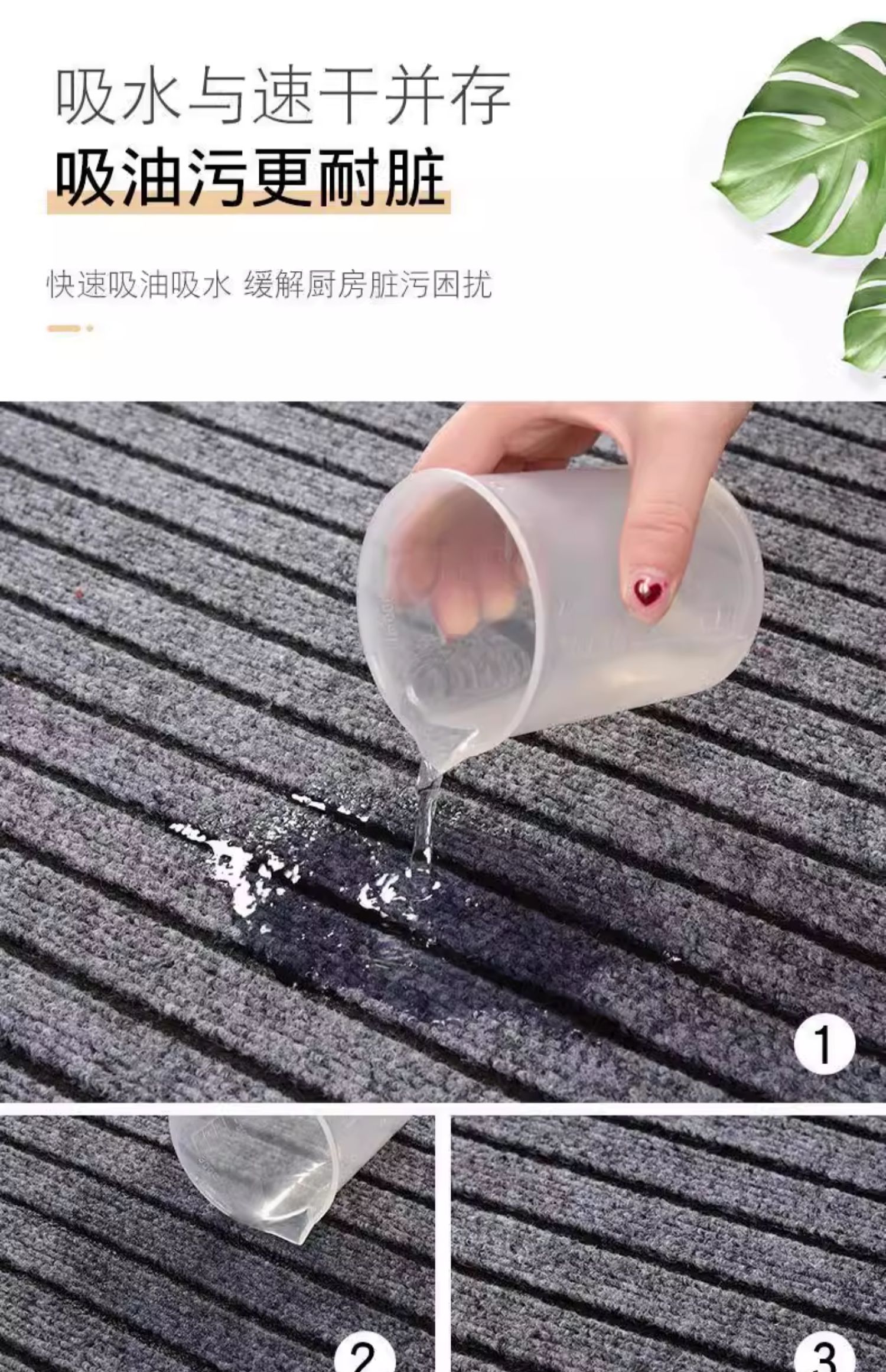 キッチン用防滑マット　水分吸収　耐汚れ　お手入れ簡単　おしゃれなデザイン