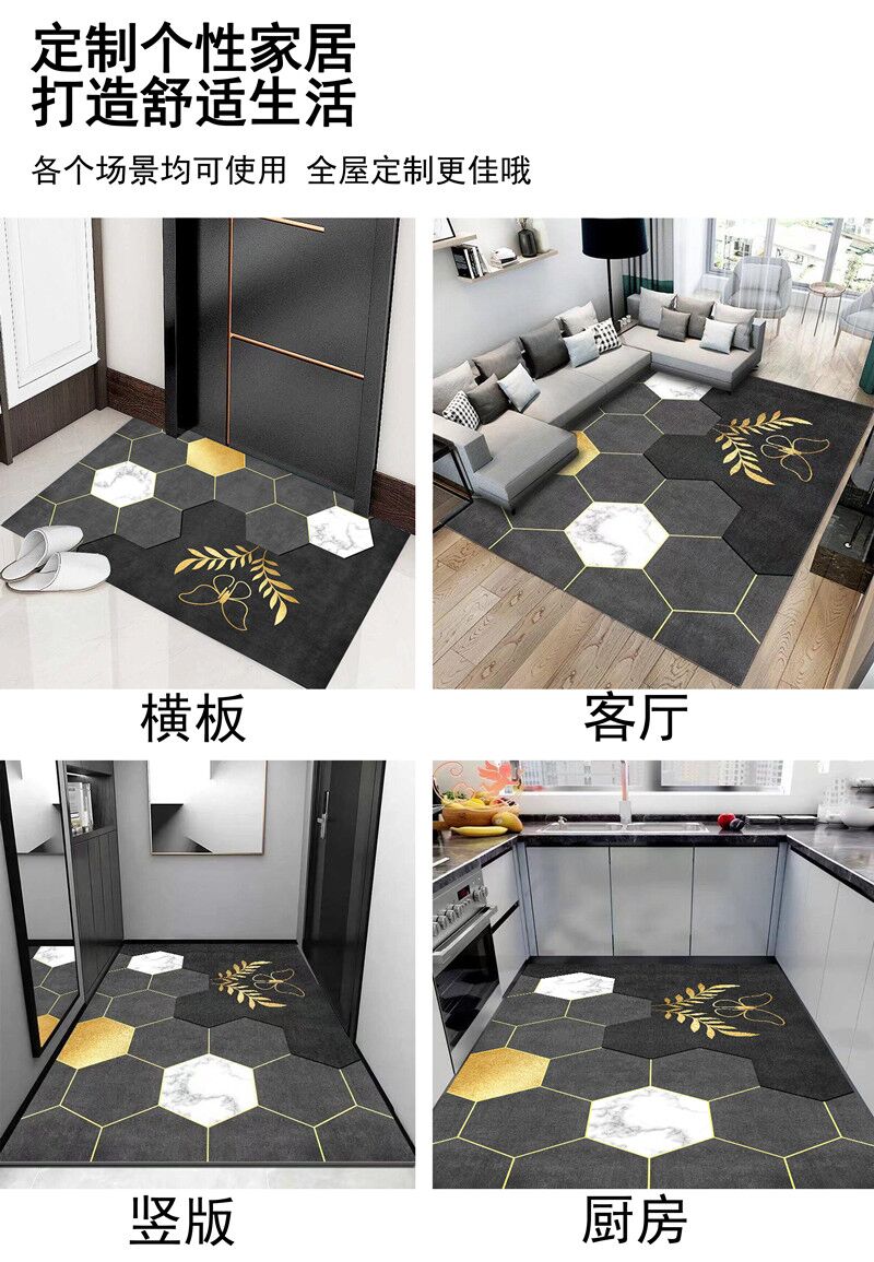 新型キッチンマット 入り口を彩る防滑デザイン 柔らかな足触りで快適空間