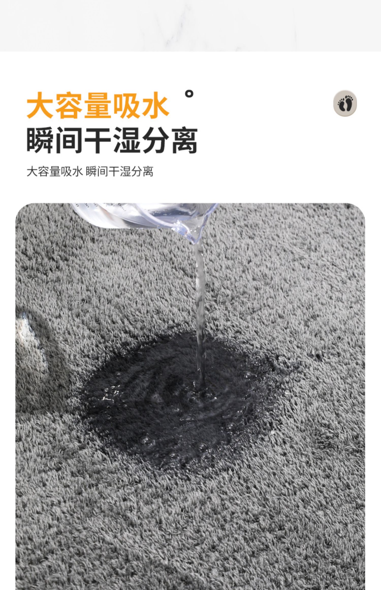 吸水性抜群の防滑マット キッチンや浴室に最適な快適な空間