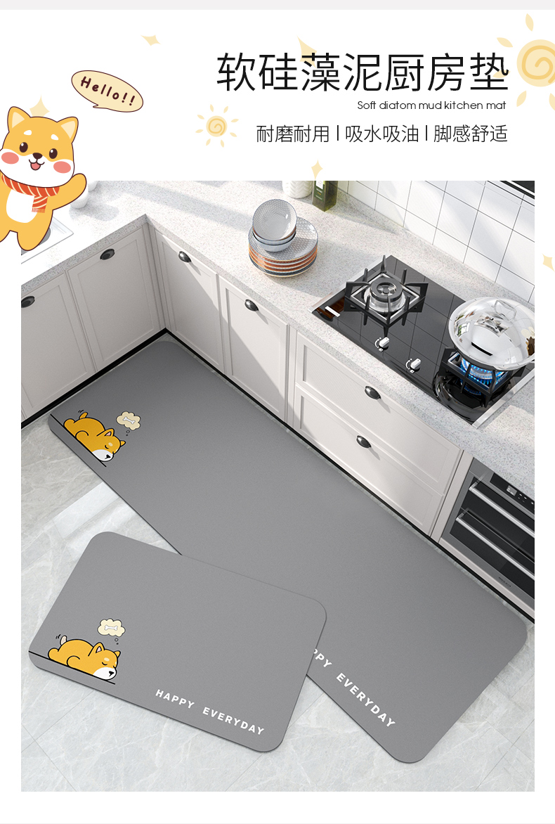 キッチン用防滑マット 洗えるカラフルな泥吸水マット 汚れに強くお手入れ簡単
