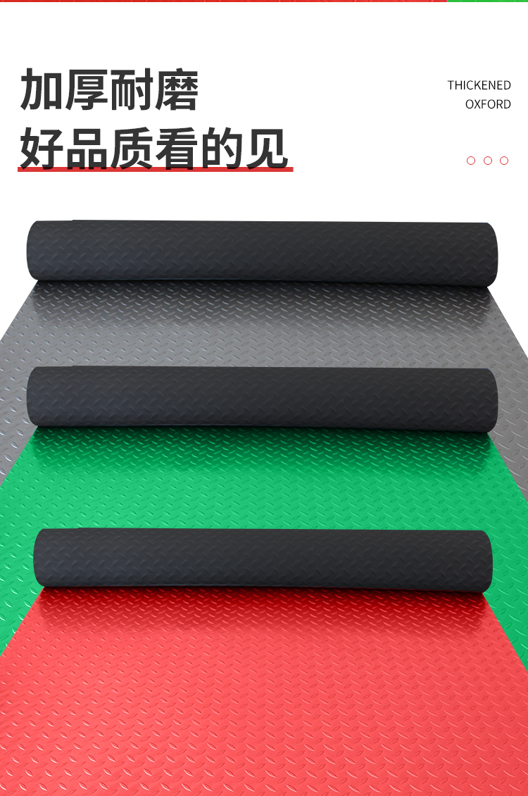 キッチンに最適なPVC防水防滑マット 厚手で安心のマット