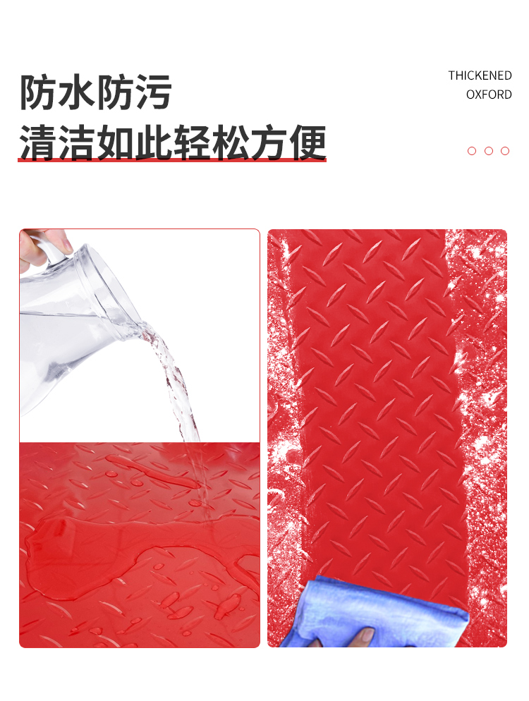 キッチンに最適なPVC防水防滑マット 厚手で安心のマット