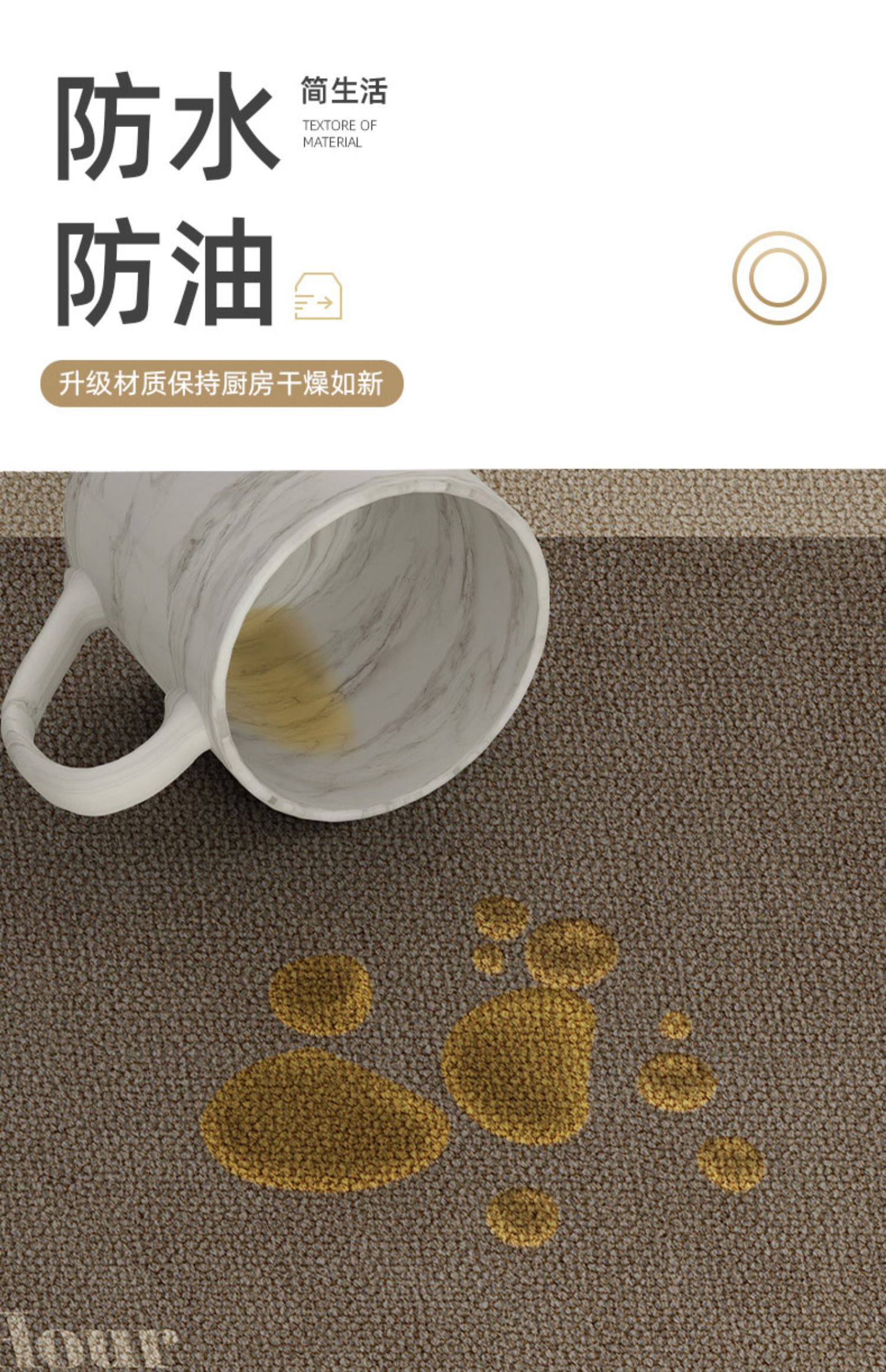 軽やかで高級感あふれるキッチン用マット 滑り止め付きで油汚れも安心 おしゃれな玄関マットも選べる