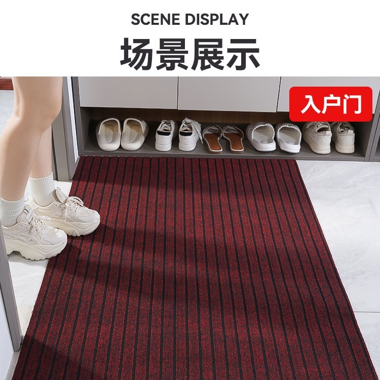 キッチンも玄関も快適にする防滑マット 吸水性抜群の家用マット