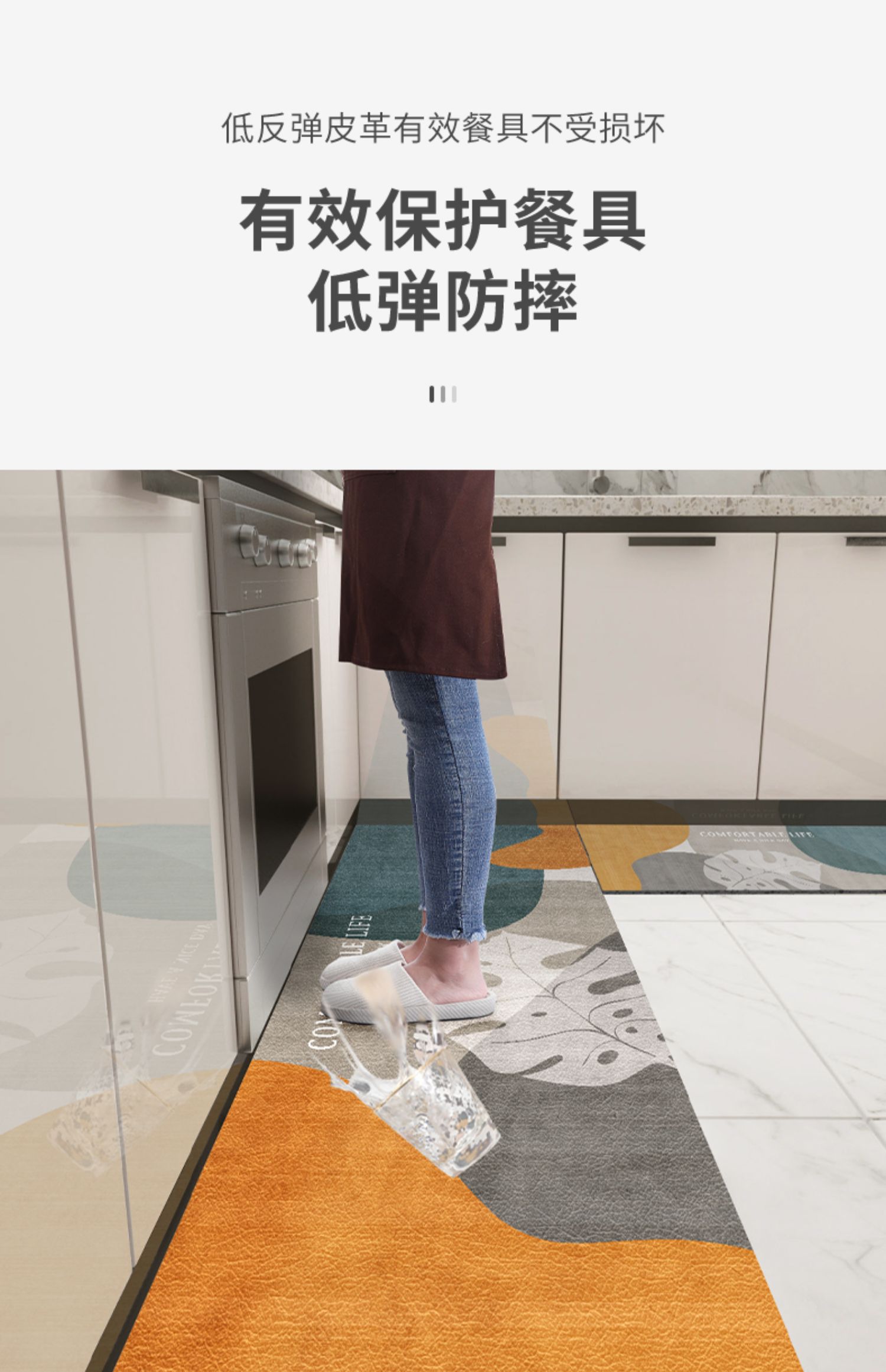 キッチンに最適な防水油汚れ対策マット 新型PVC製でお手入れ簡単