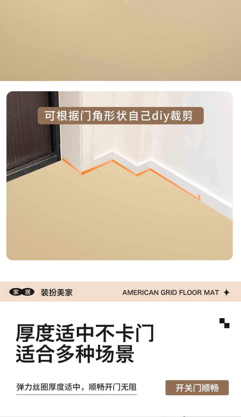 キッチンや玄関に最適な防滑マット PVC製で洗える便利なマット