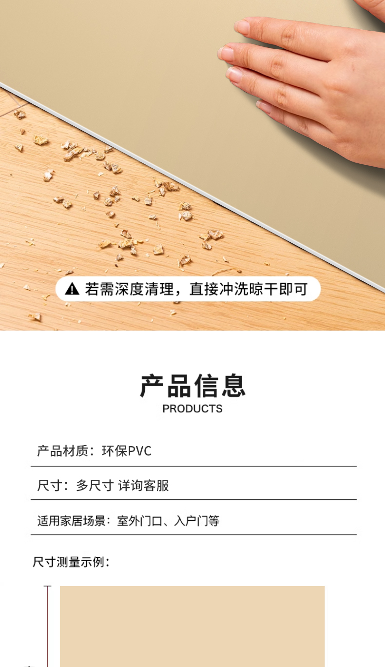 キッチンや玄関に最適な防滑マット PVC製で洗える便利なマット