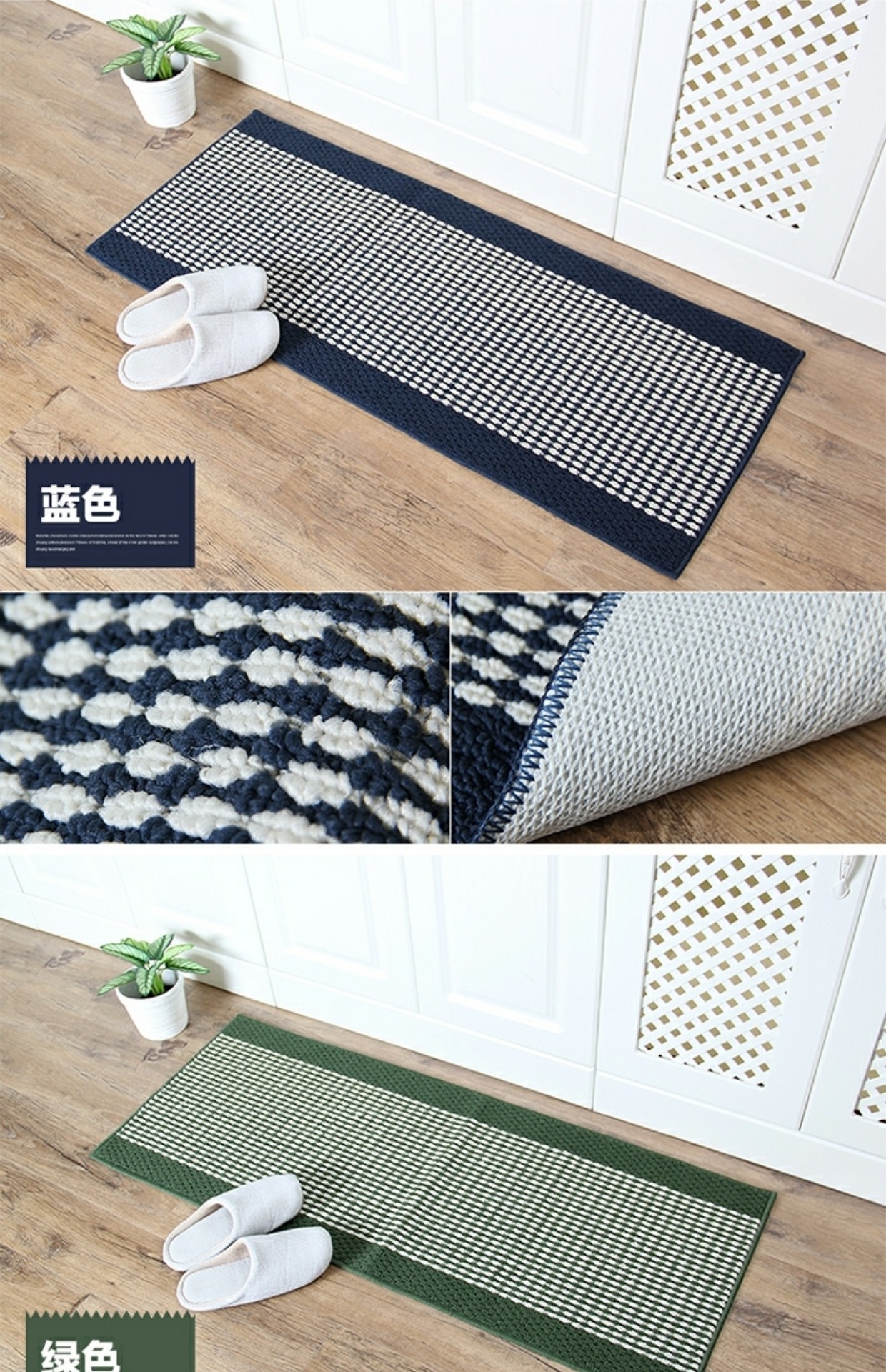 キッチンにぴったりの防滑マット 吸水性抜群の長条マットで快適空間を実現