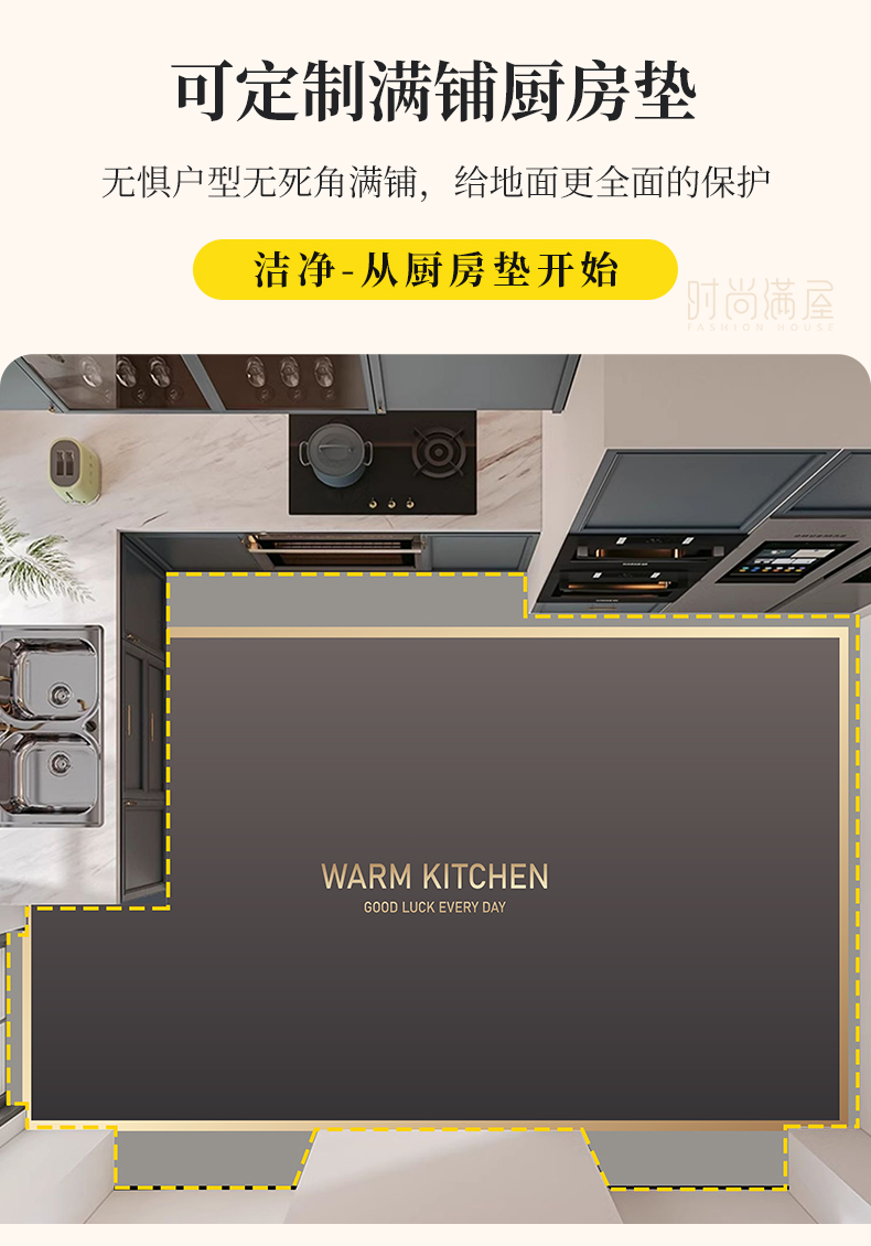 キッチンに最適な吸水マット 防滑防油でお手入れ簡単 新型L型マット