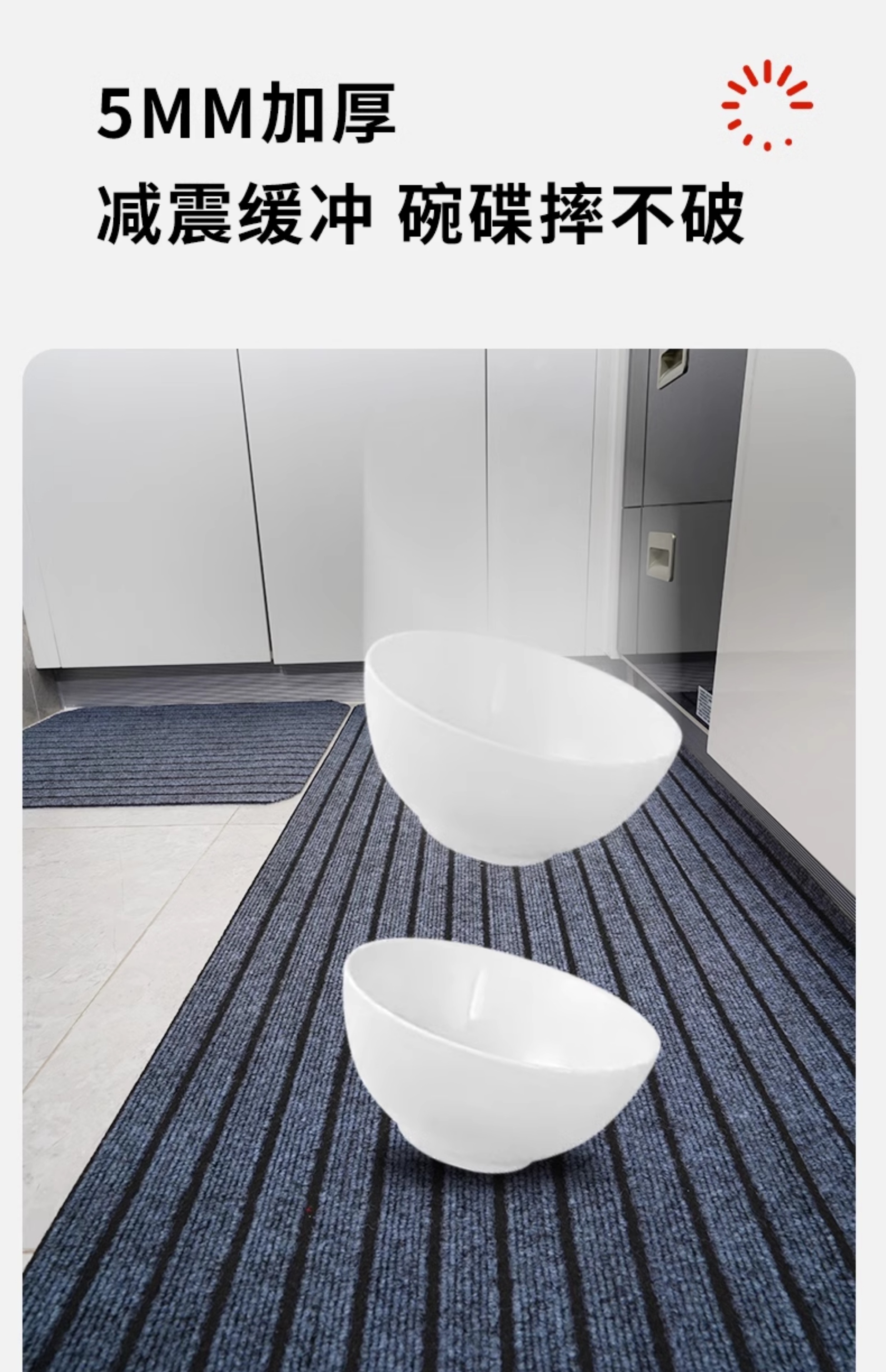 キッチン専用の防滑マット 汚れを防ぎ水分吸収 バリアフリーの快適空間