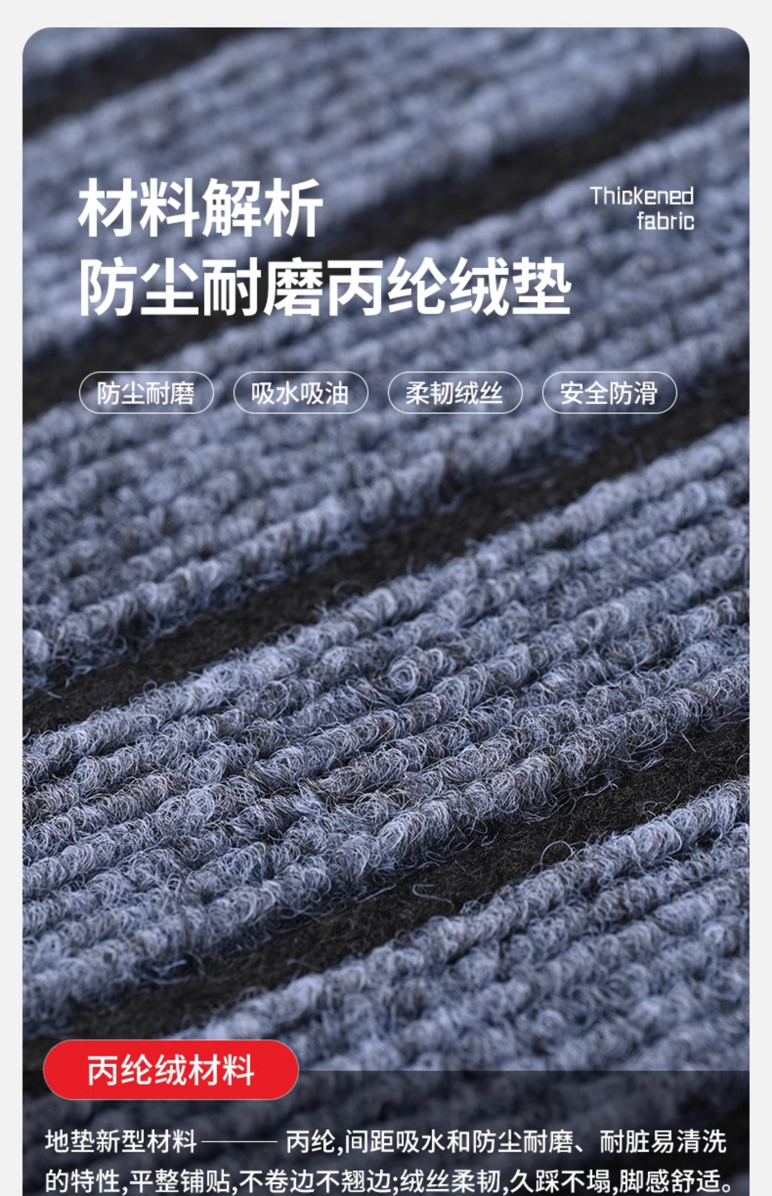 キッチン専用の防滑マット 汚れを防ぎ水分吸収 バリアフリーの快適空間