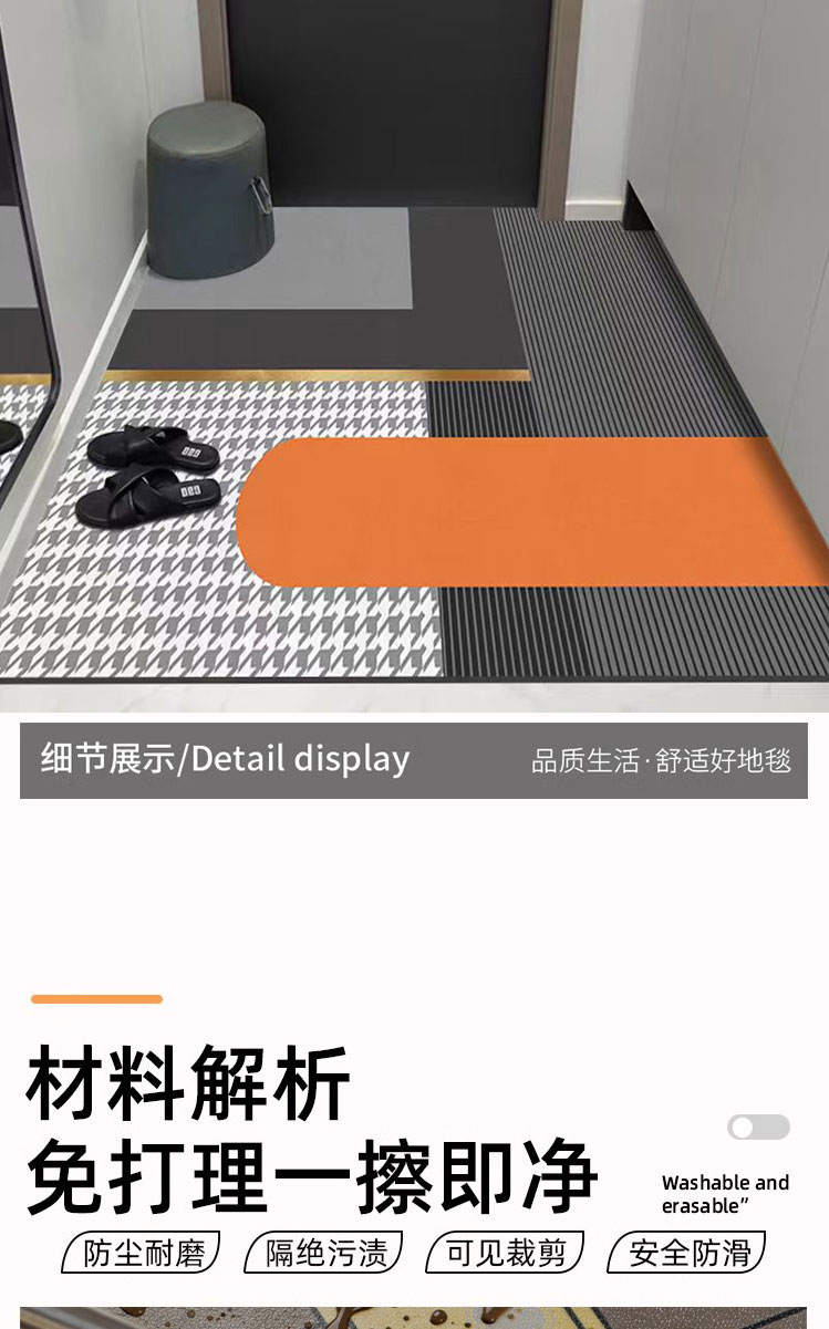 キッチンにぴったりのPVC製マット 洗える玄関用滑り止めマット