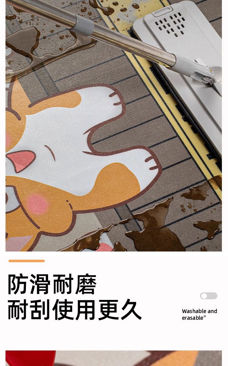キッチンにぴったりのPVC製マット 洗える玄関用滑り止めマット