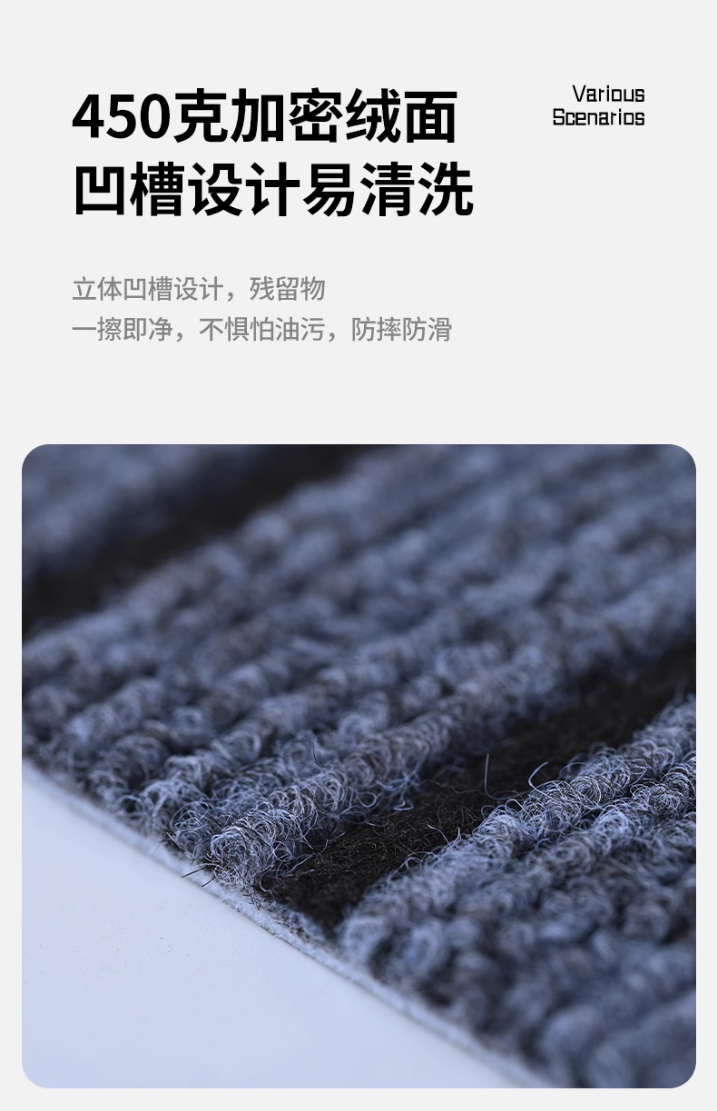 キッチン専用の防滑マット 汚れを防ぎ水分吸収 バリアフリーの快適空間