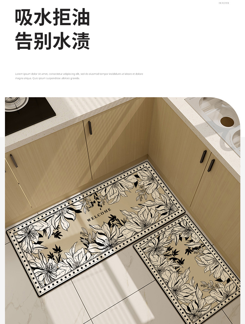 黒白花柄のキッチンマット 吸水性抜群で滑り止め効果あり 浴室やトイレにも最適なスタイリッシュなデザイン