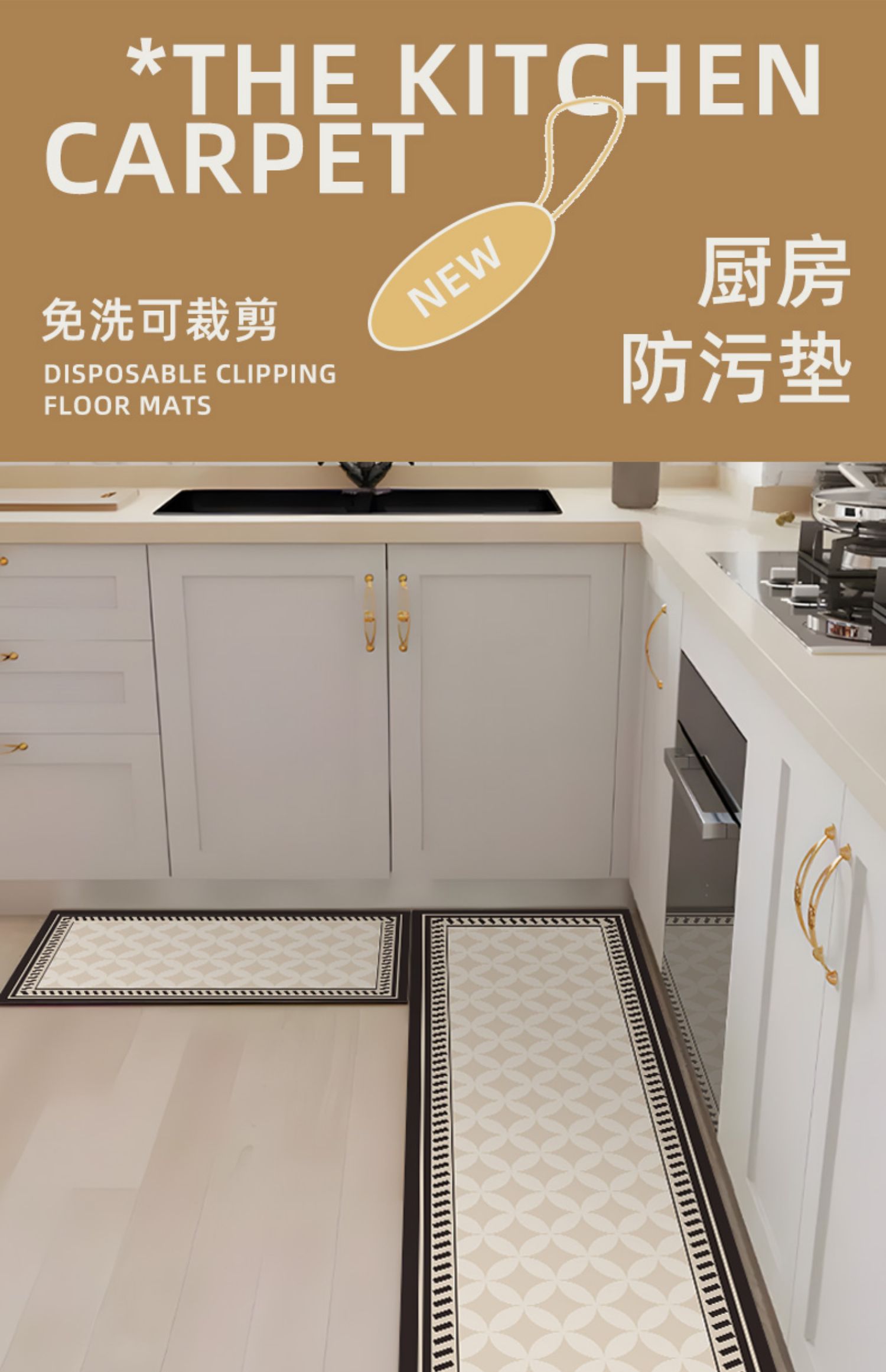キッチン専用の防滑マット 油汚れに強くお手入れ簡単 耐久性抜群の革製品