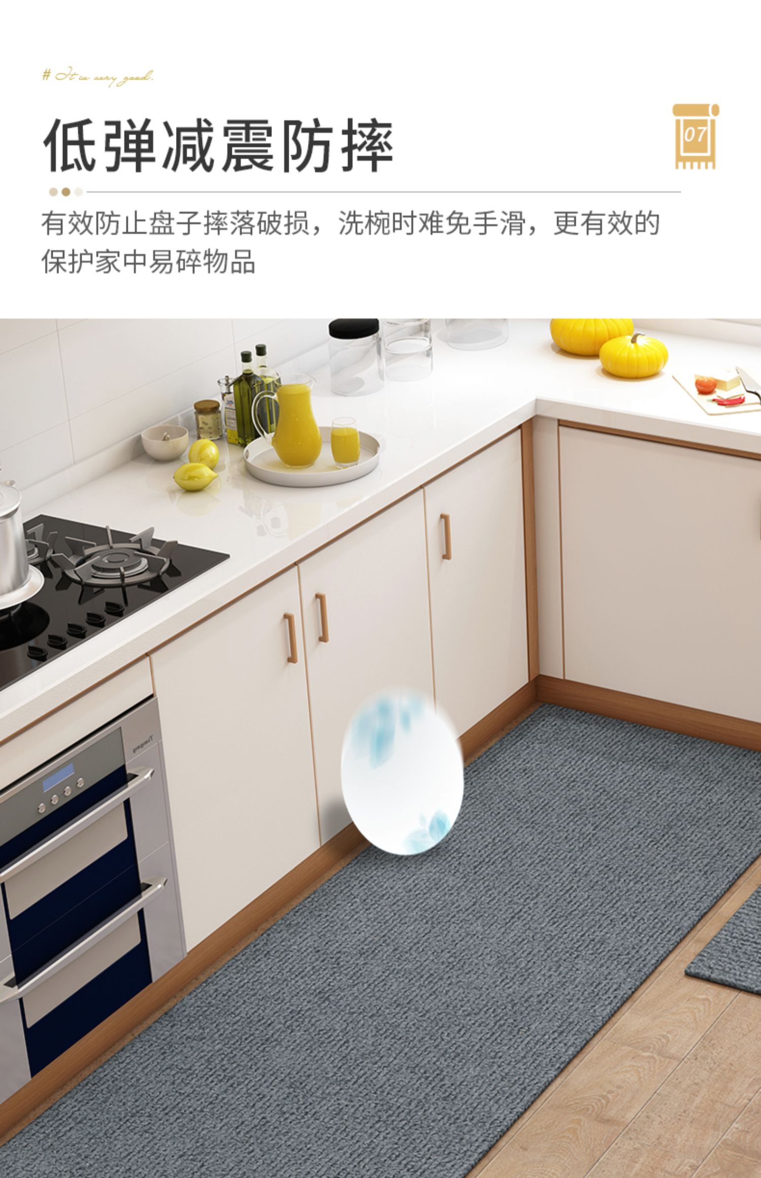 キッチンで使える防滑マット 吸水性抜群でお手入れ簡単な便利アイテム