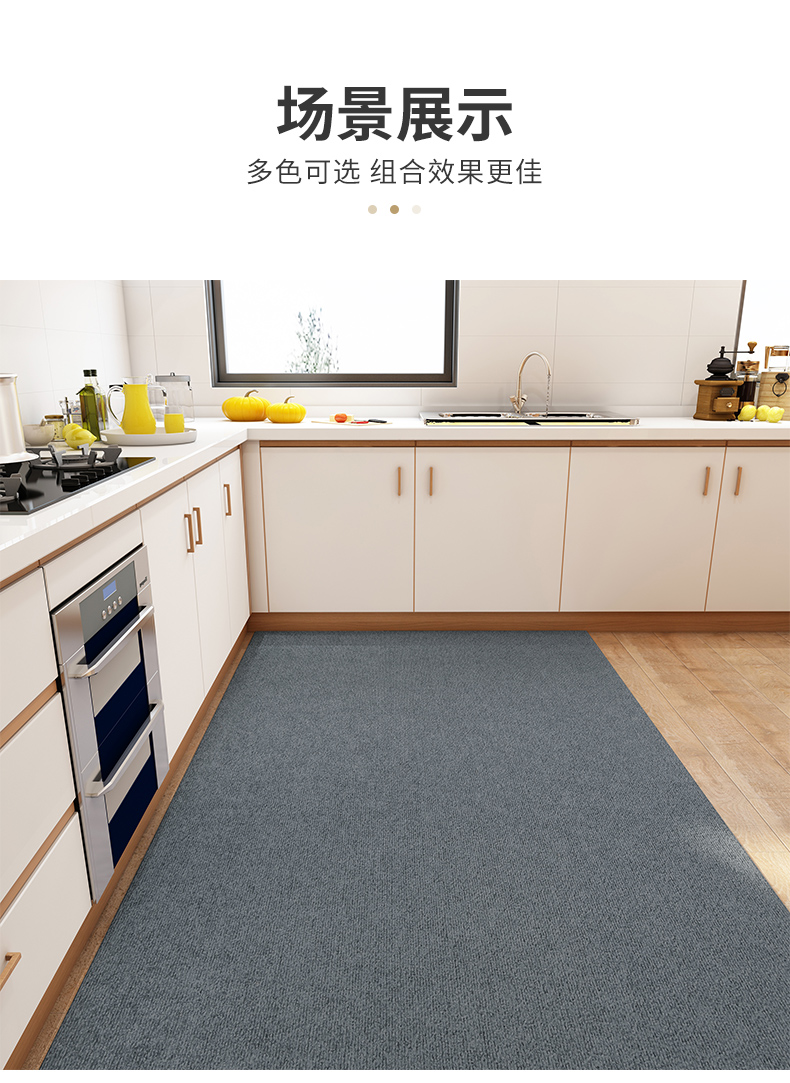 キッチンで使える防滑マット 吸水性抜群の耐汚れマット おしゃれで機能的な足元を演出