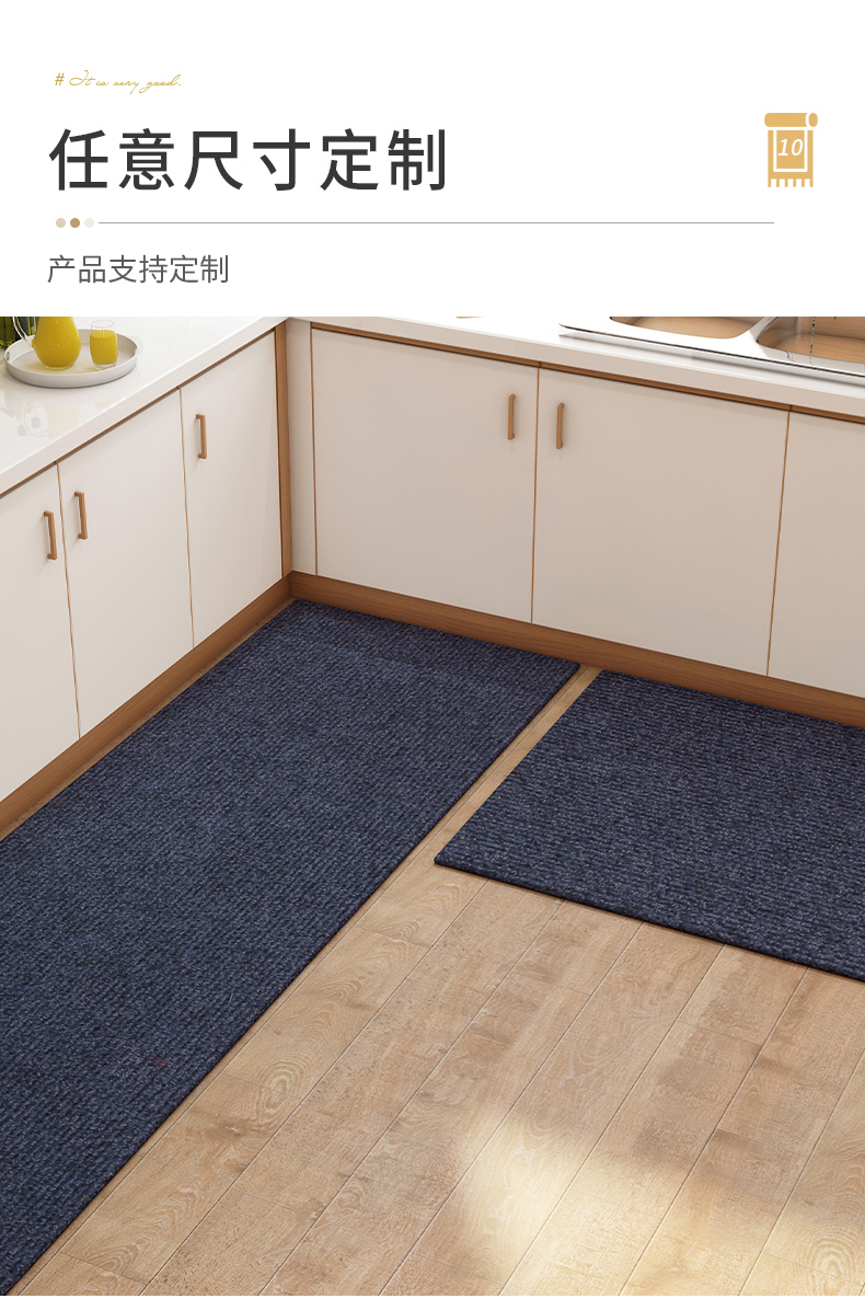 キッチンで使える防滑マット 吸水性抜群の耐汚れマット おしゃれで機能的な足元を演出
