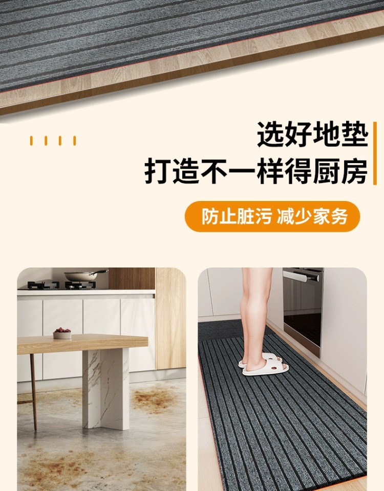 キッチンに最適な防滑マット 吸水性抜群でお手入れ簡単 脚元を清潔に保つ家用マット