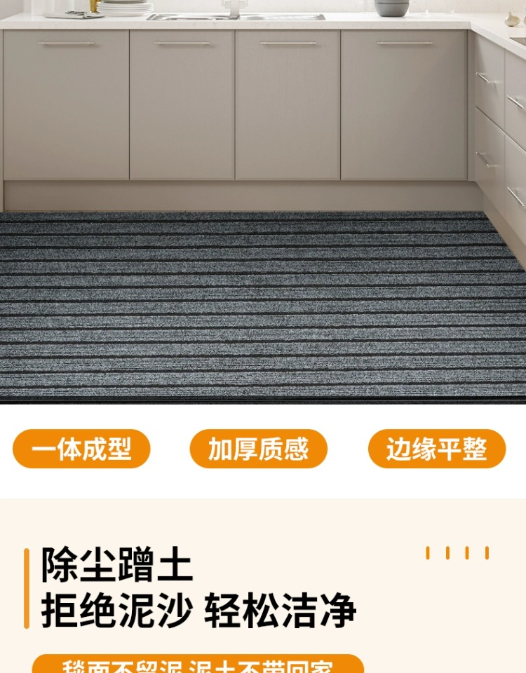 キッチンに最適な防滑マット 吸水性抜群でお手入れ簡単 脚元を清潔に保つ家用マット