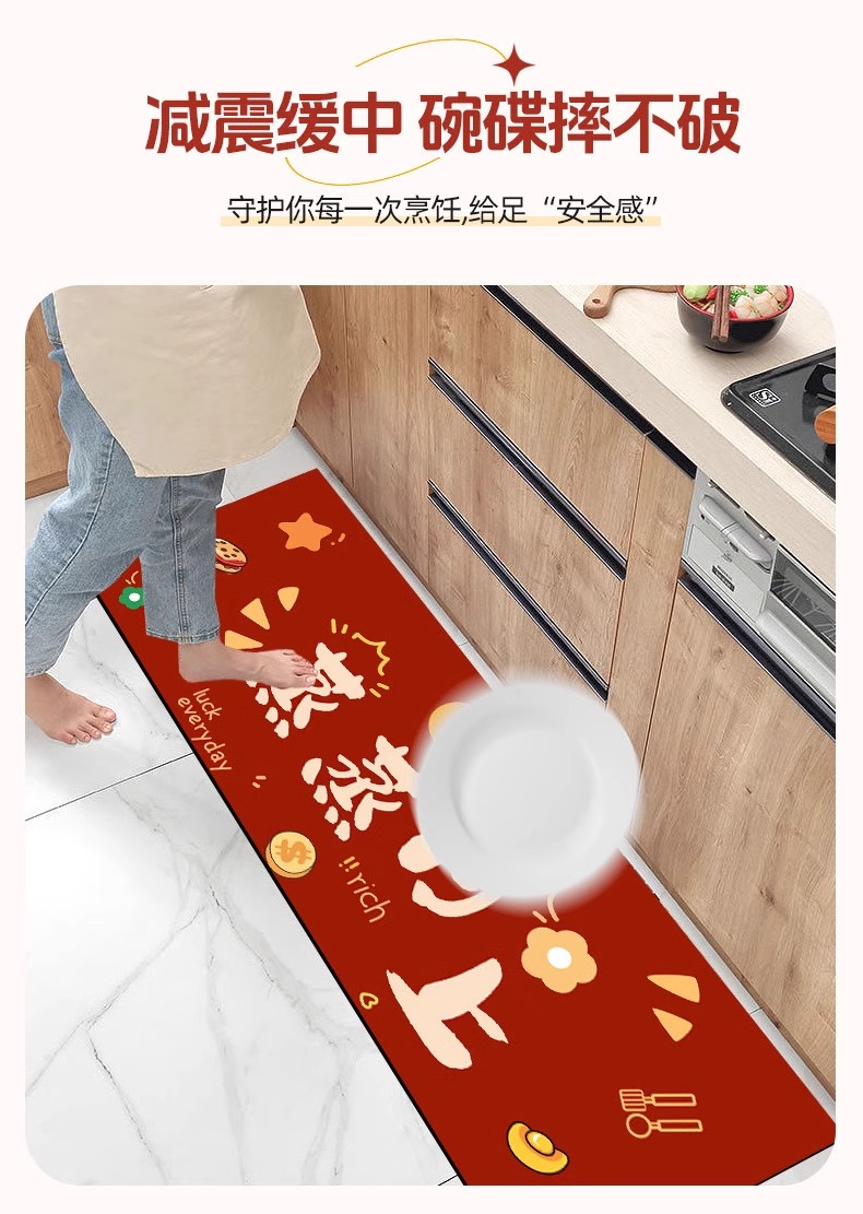キッチンにぴったりな吸水防滑マット新作登場 おしゃれで耐汚れの地毯