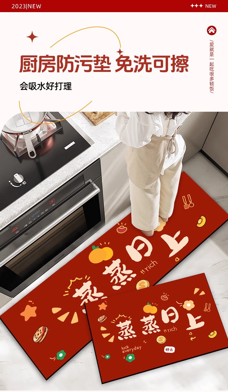 キッチンにぴったりな吸水防滑マット新作登場 おしゃれで耐汚れの地毯