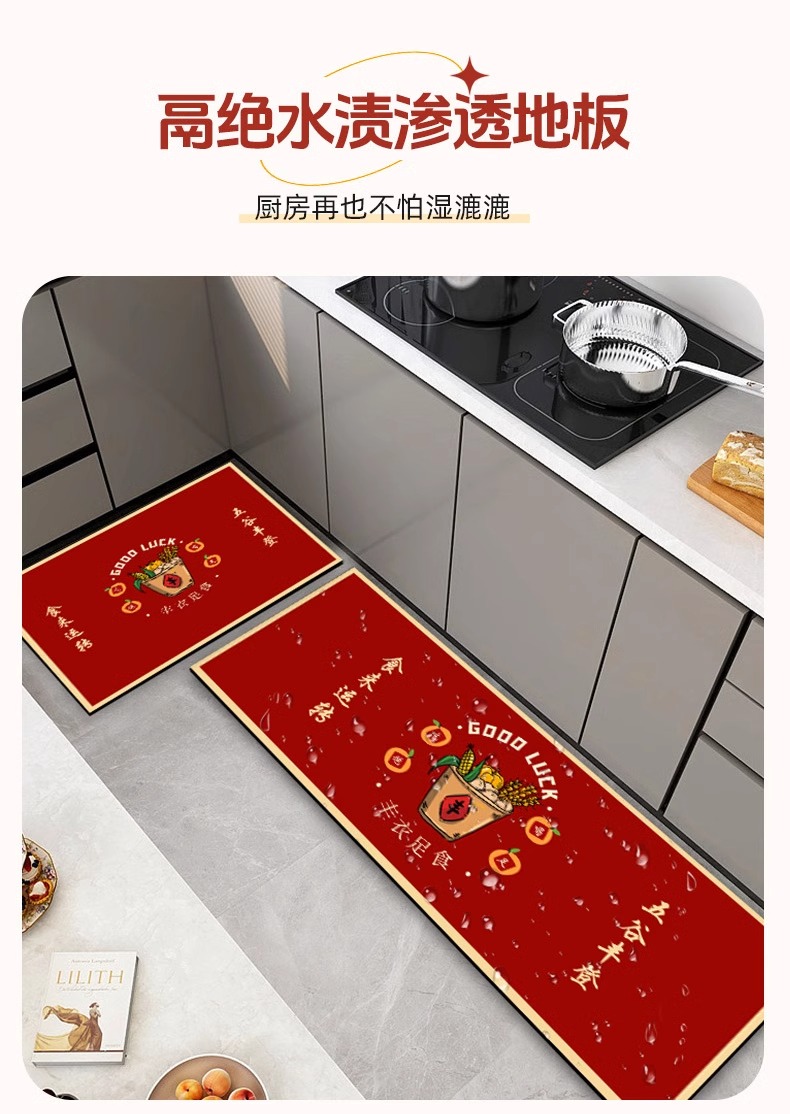 キッチンにぴったりな吸水防滑マット新作登場 おしゃれで耐汚れの地毯