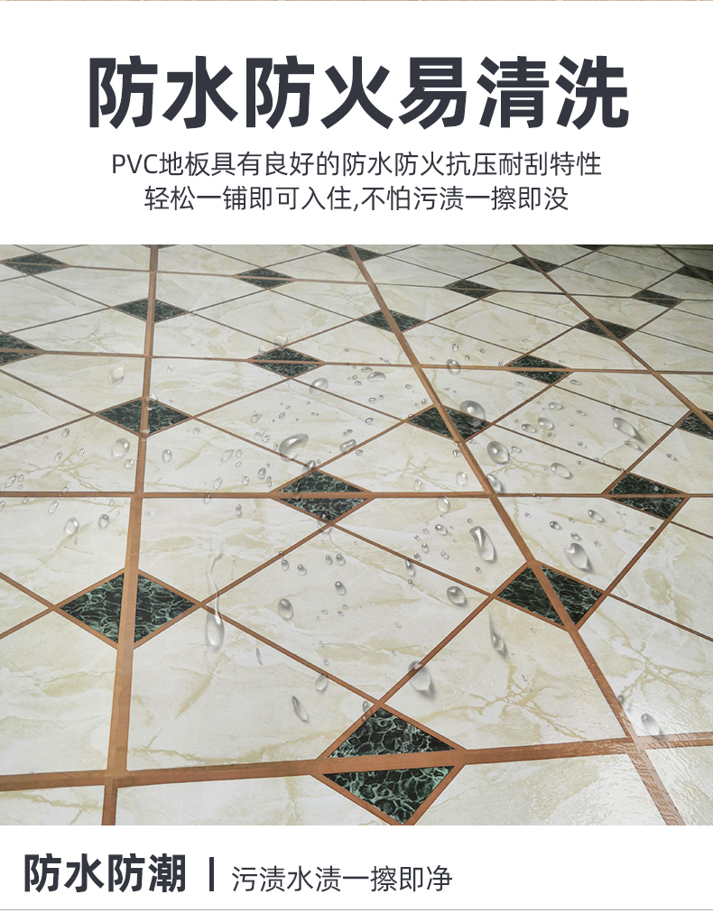 キッチンにも最適な厚手耐磨マット全面貼りPVC床材