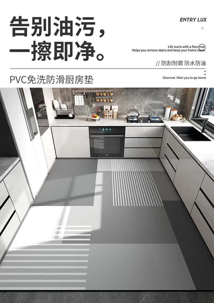 キッチンにぴったりなPVC製マット 洗える玄関用防滑マットで快適な毎日