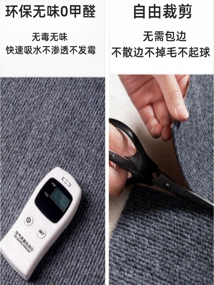 厚手のキッチン用マット 玄関にぴったり 防滑でお手入れ簡単 自由にカットできる便利アイテム