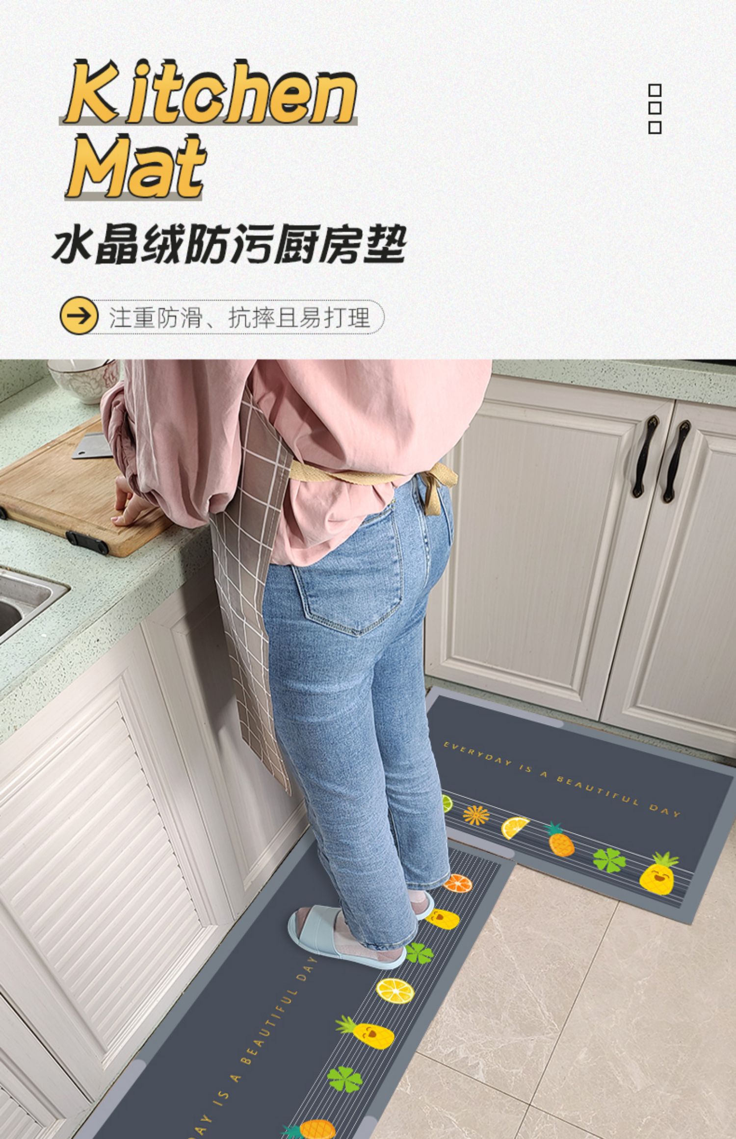 キッチンに最適なマット 吸水防油でお手入れ簡単 滑り止め機能付きの便利なマット
