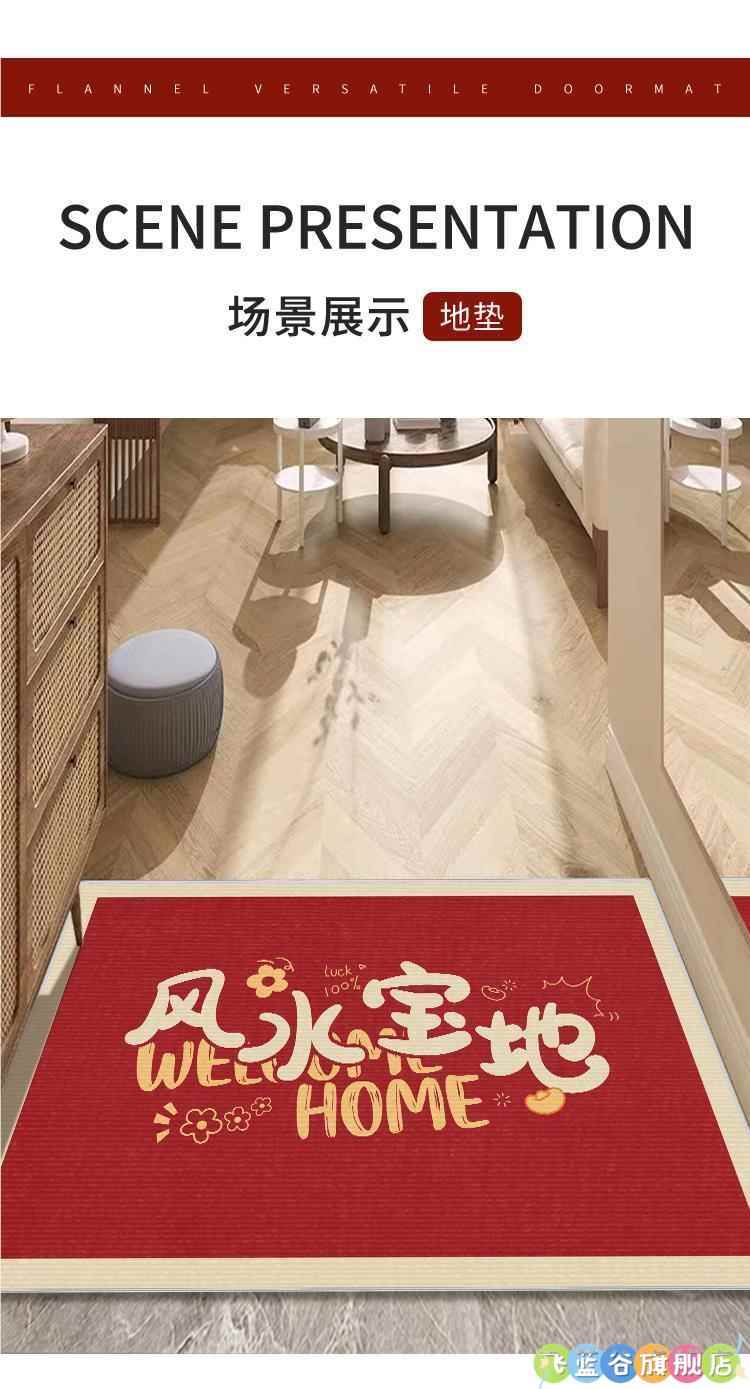 2025年の赤い蛇年新作キッチン用マット 防滑でお手入れ簡単な玄関マット