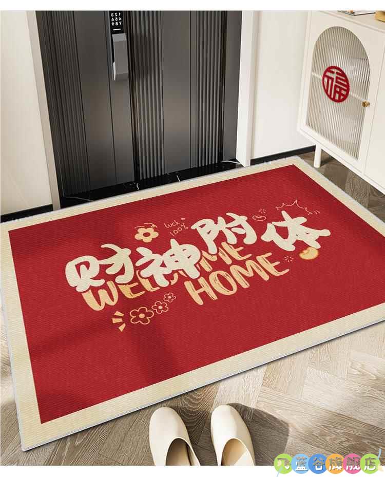 2025年の赤い蛇年新作キッチン用マット 防滑でお手入れ簡単な玄関マット
