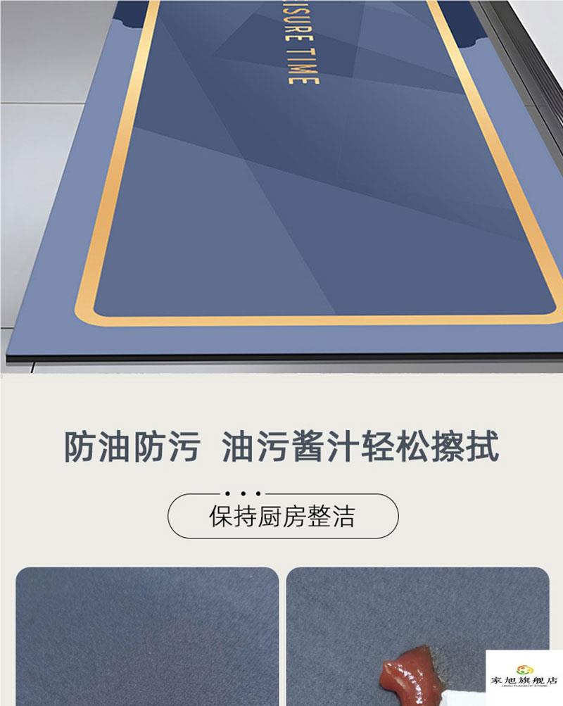 防滑防油のキッチンマット 吸水性抜群でお手入れ簡単な地面用マット