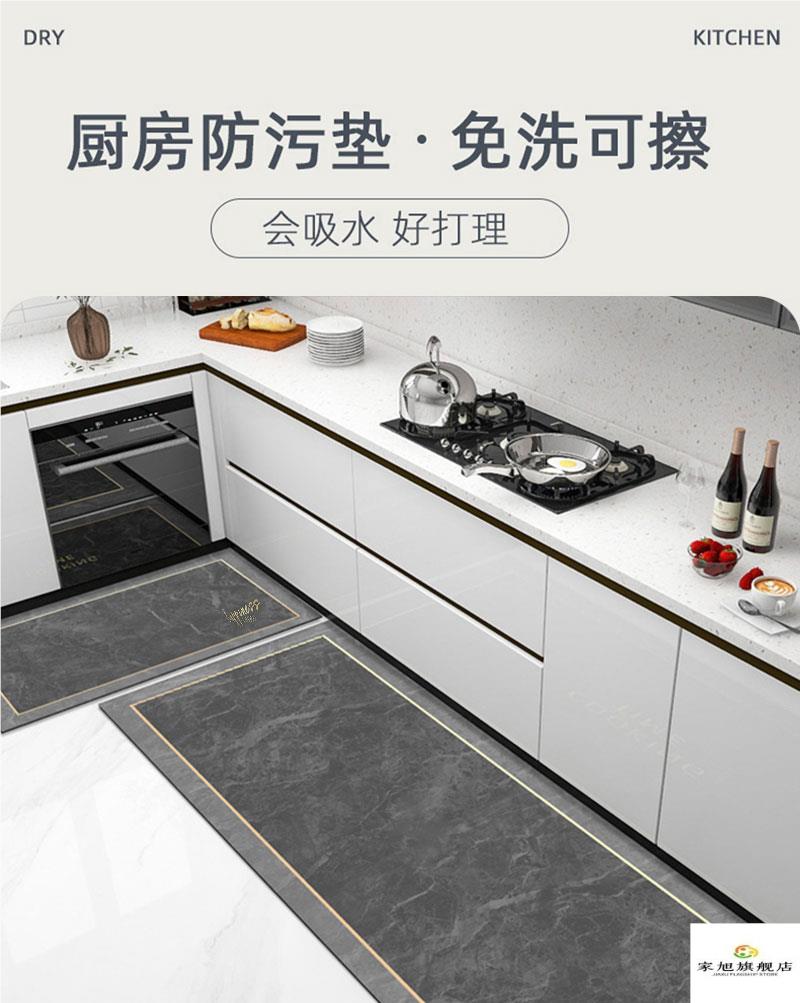 防滑防油のキッチンマット 吸水性抜群でお手入れ簡単な地面用マット