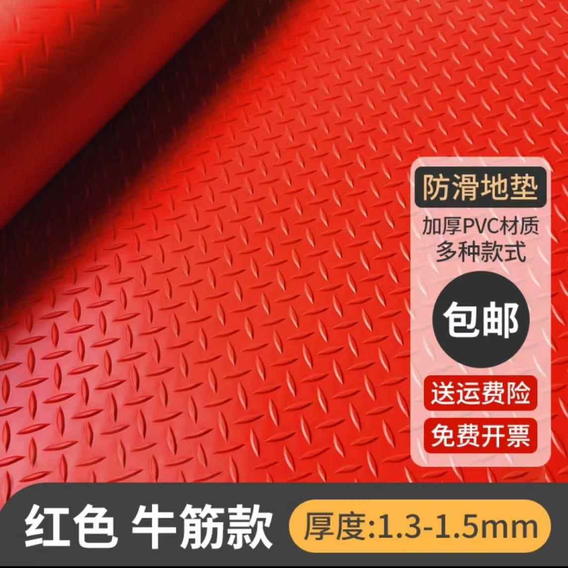PVC防滑マット 厨房やバスルームに最適な防水マット 大型で厚手のアウトドア用カーペット